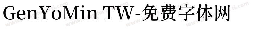 GenYoMin TW字体转换